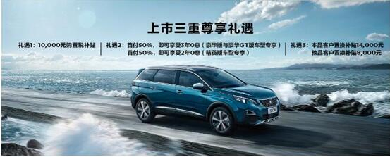 暑期超值购 龙8头号玩家漂后现车特卖惠