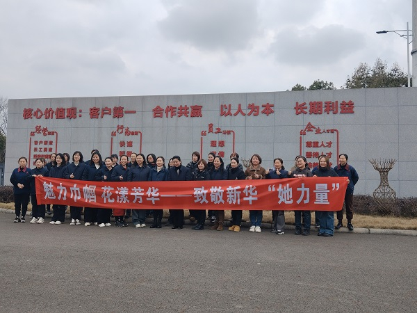 魅力巾帼 花漾青春——致敬龙8头号玩家“她能量”